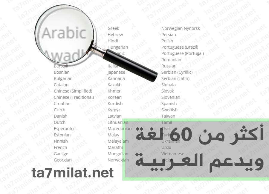 يو تورنت عربي