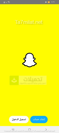 طريقة تثبيت سناب شات عربي سناب شات دخول سريع وإنشاء حساب جديد علي هاتفك