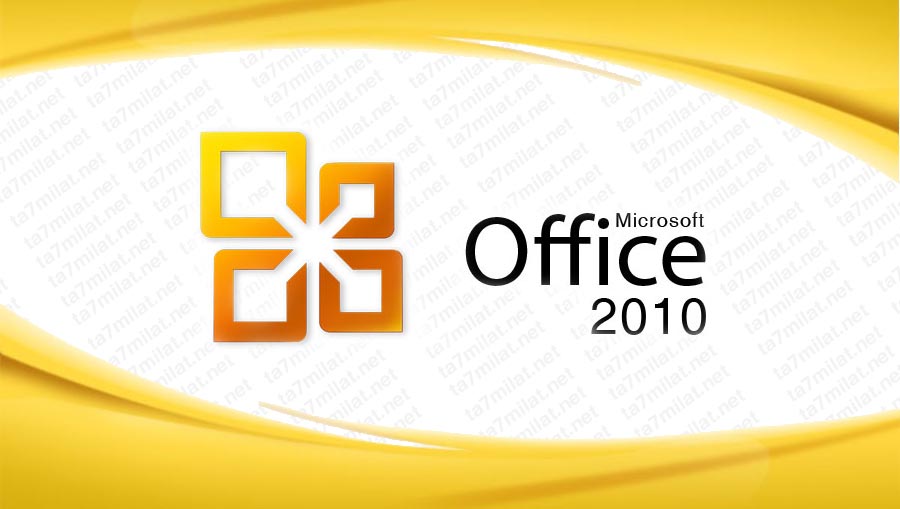 تحميل اوفيس 2010 عربي مجانا 32-64 بت