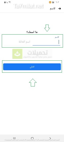 كيفية إنشاء حساب فيس بوك جديد علي الموبايل