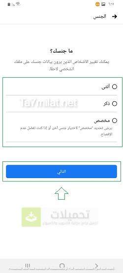 كيفية إنشاء حساب فيس بوك جديد علي الموبايل