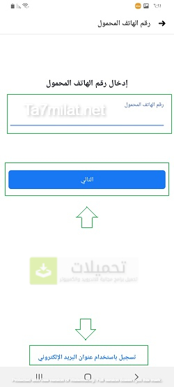 كيفية إنشاء حساب فيس بوك جديد علي الموبايل