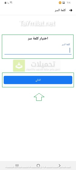 كيفية إنشاء حساب فيس بوك جديد علي الموبايل