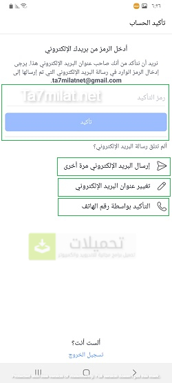 كيفية إنشاء حساب فيس بوك جديد علي الموبايل