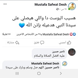 تحميل Facebook للموبايل