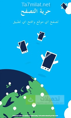 تحميل هولا Vpn تطبيق فتح المواقع المحجوبة للاندرويد Hola Apk