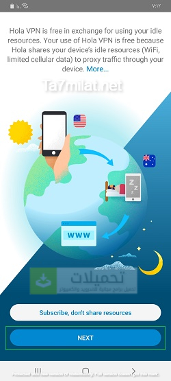 تحميل هولا Vpn تطبيق فتح المواقع المحجوبة للاندرويد Hola Apk