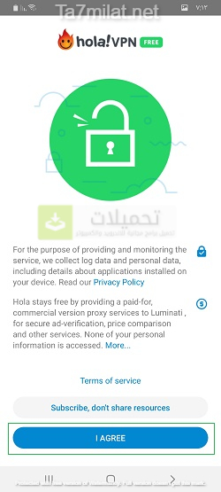 تحميل هولا Vpn تطبيق فتح المواقع المحجوبة للاندرويد Hola Apk