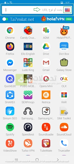 تحميل هولا Vpn تطبيق فتح المواقع المحجوبة للاندرويد Hola Apk