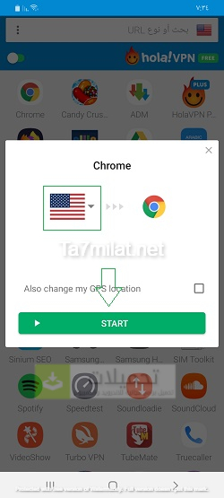 تحميل هولا Vpn تطبيق فتح المواقع المحجوبة للاندرويد Hola Apk