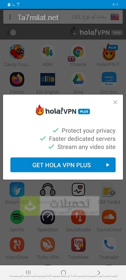 تحميل Hola Vpn تطبيق فتح المواقع المحجوبة للاندرويد Apk