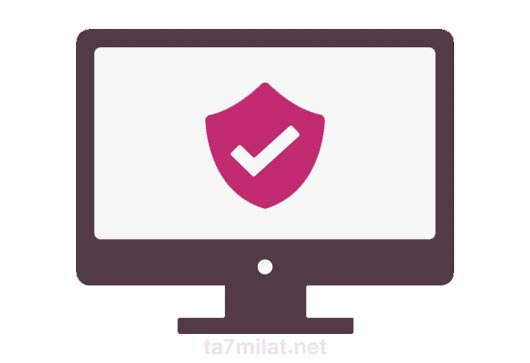 برنامج الحماية من البرامج الاساسية للكمبيوتر